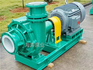 泊頭海濤泵業(yè)離心泵-多級化工離心泵